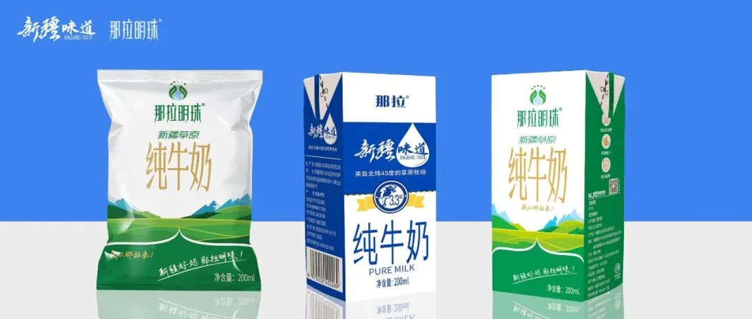 為什么牛奶，一夜之間火爆乳業(yè)圈？